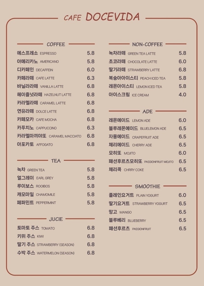 도쎄비다 이미지