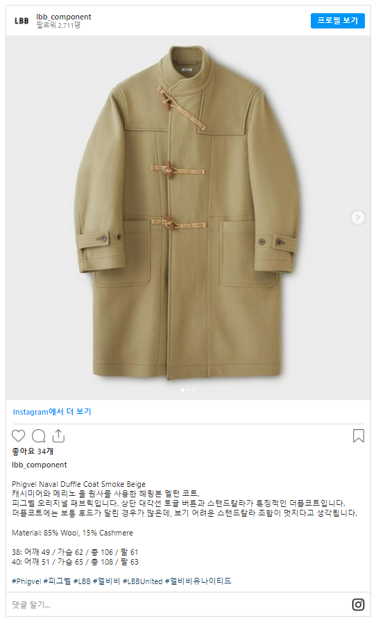 엘비비유나이티드 이미지
