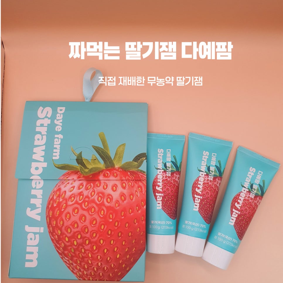 다예팜 이미지
