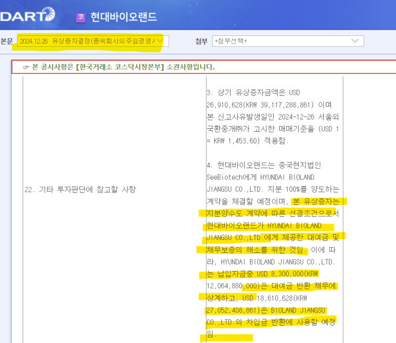 법인로컬랜드 이미지