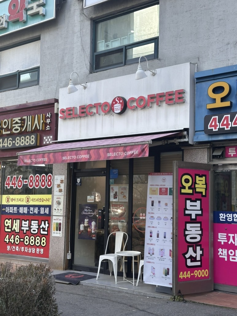 셀렉토안양 이미지