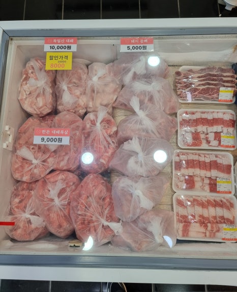 금산정육점 이미지