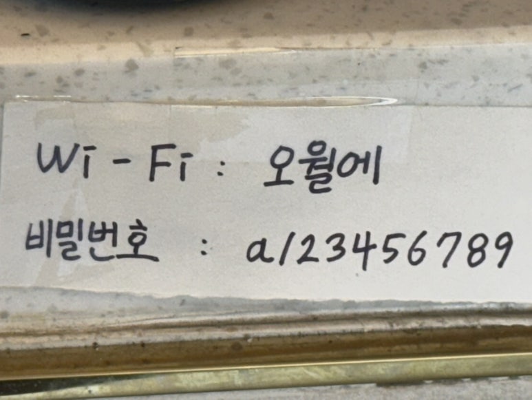 금커피별빙수광주북구 이미지