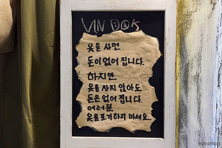 성지패션 이미지