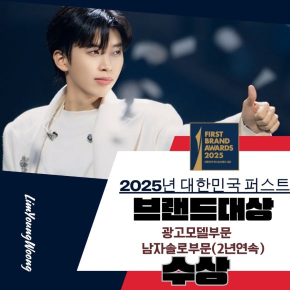 퍼스트솔로 이미지
