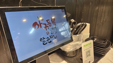 아구듬뿍 앤 알곤마니 이미지