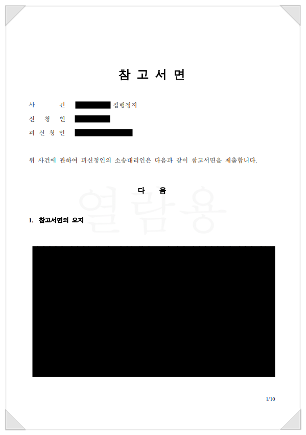 법무법인서면 이미지