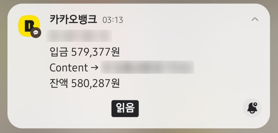 더마일스톤 이미지