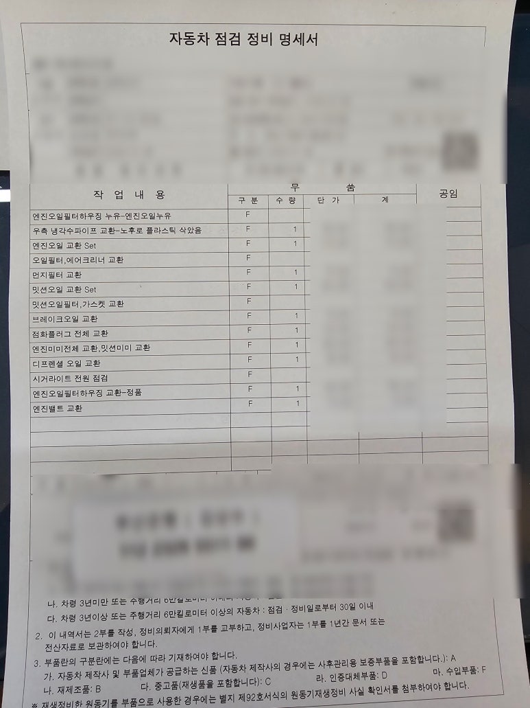벤츠마이스터 이미지