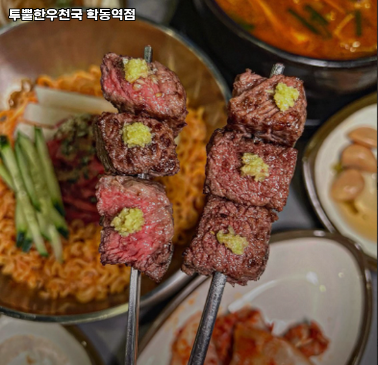 투뿔한우천국학동역점 이미지