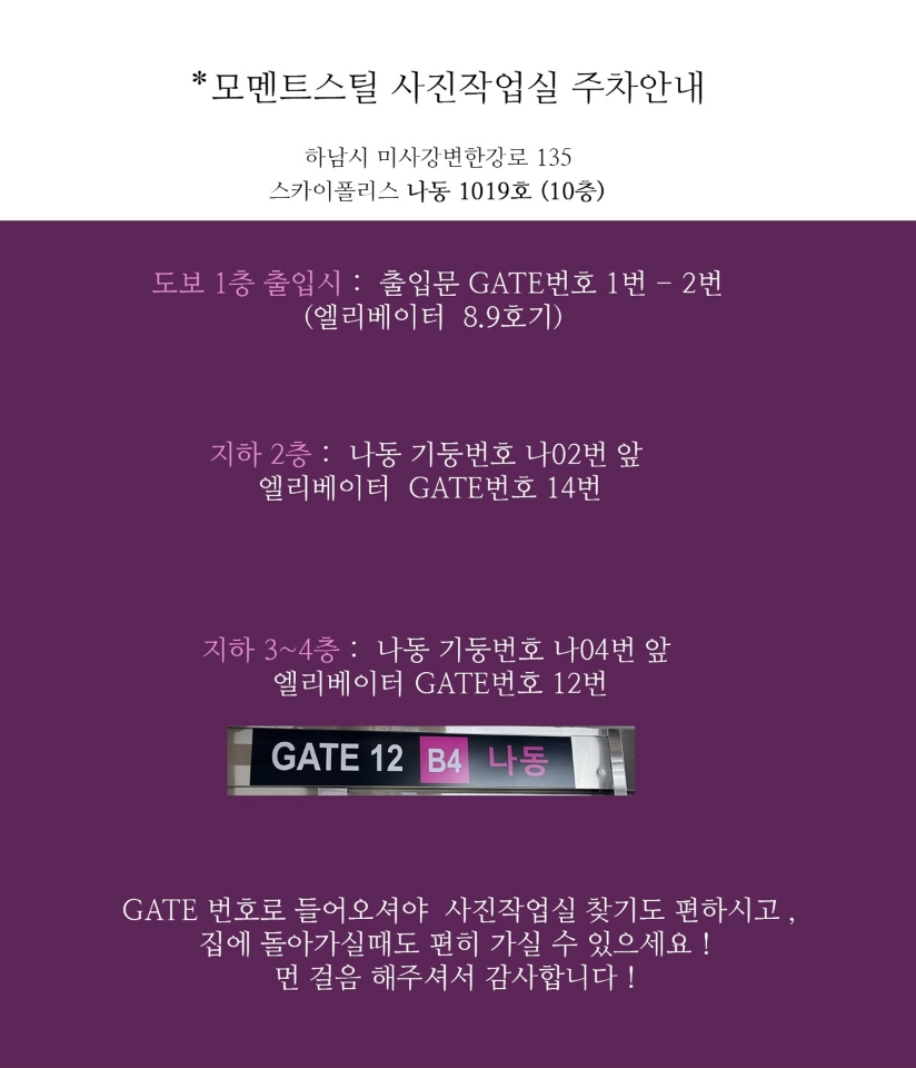 스튜디오스틸 이미지