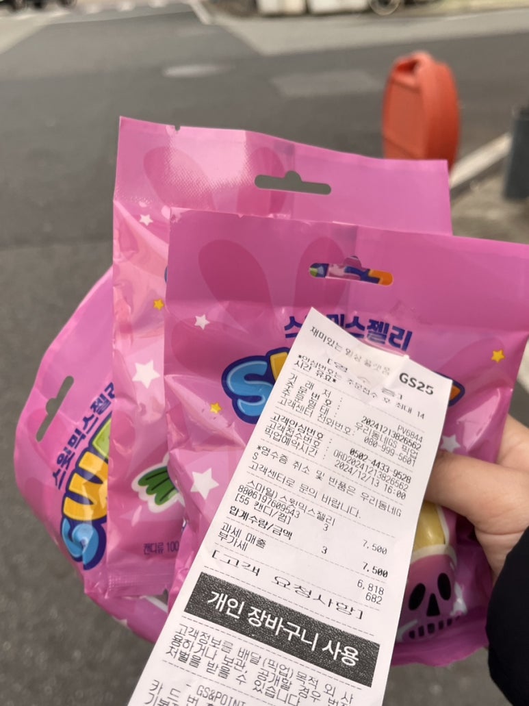 충만치킨 관저점 이미지