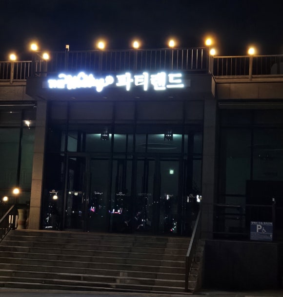 다다함 이미지