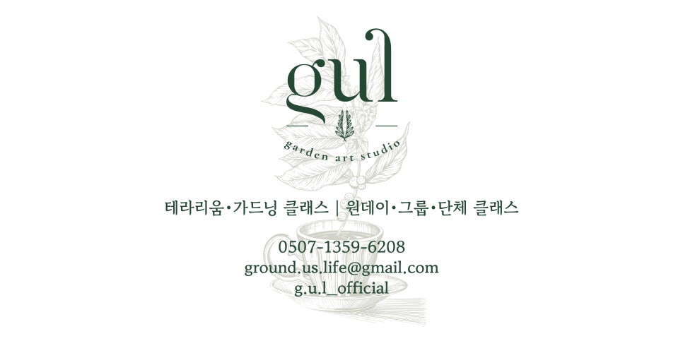 지유공방 이미지