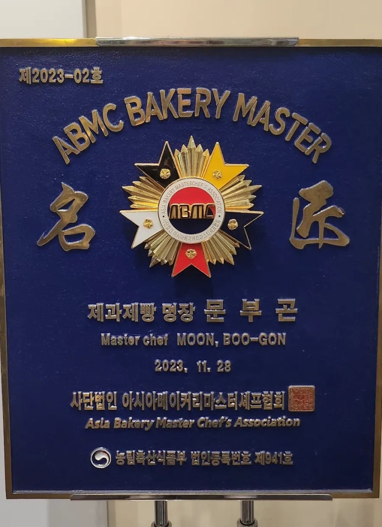 스프링사운즈 이미지