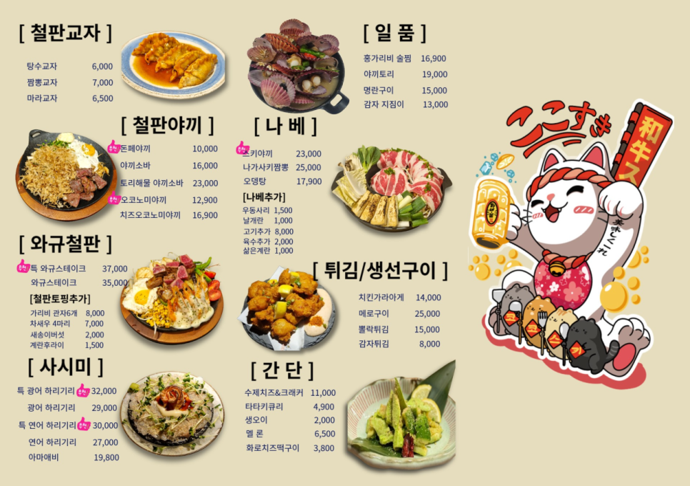 코코스키 이미지