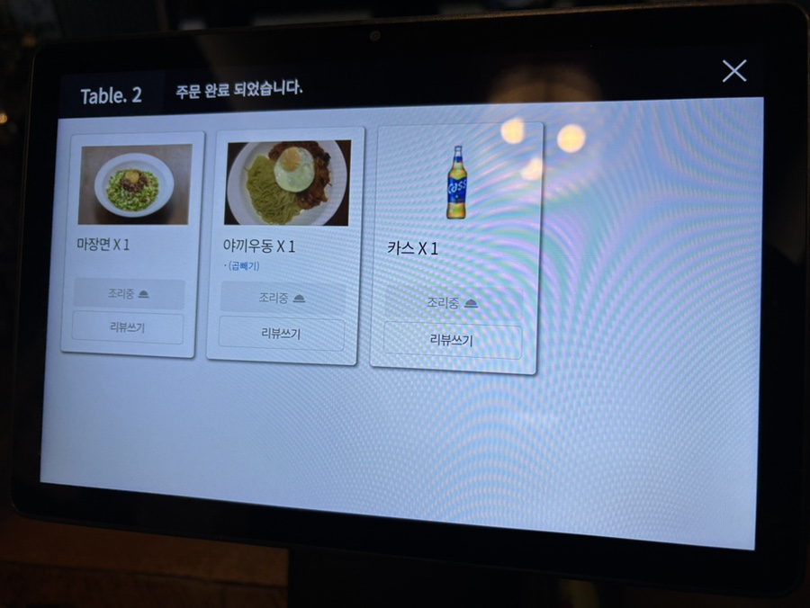 부가욱 이미지