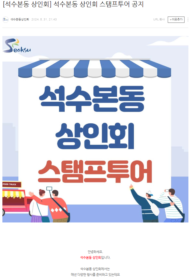 동일기획대행 이미지