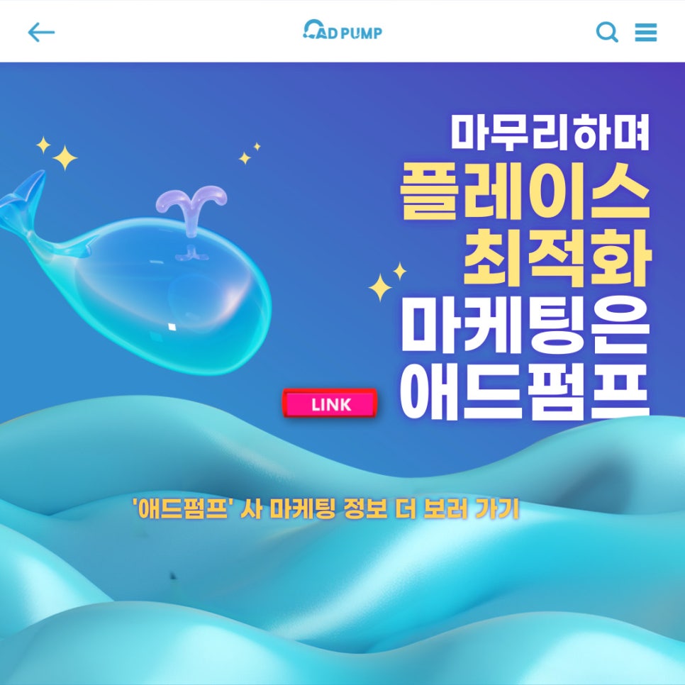 고려애드 이미지