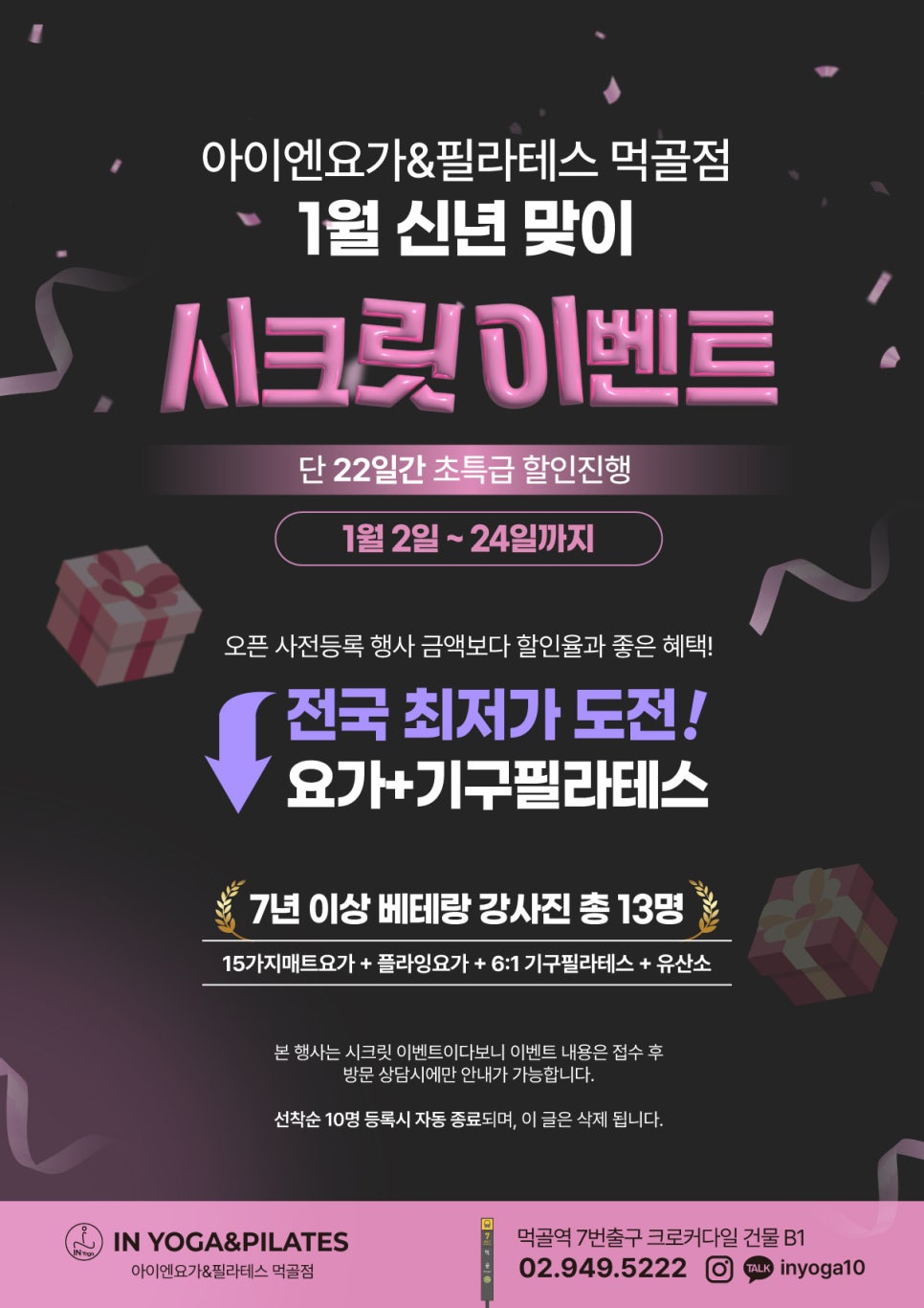 올포유먹골점 이미지