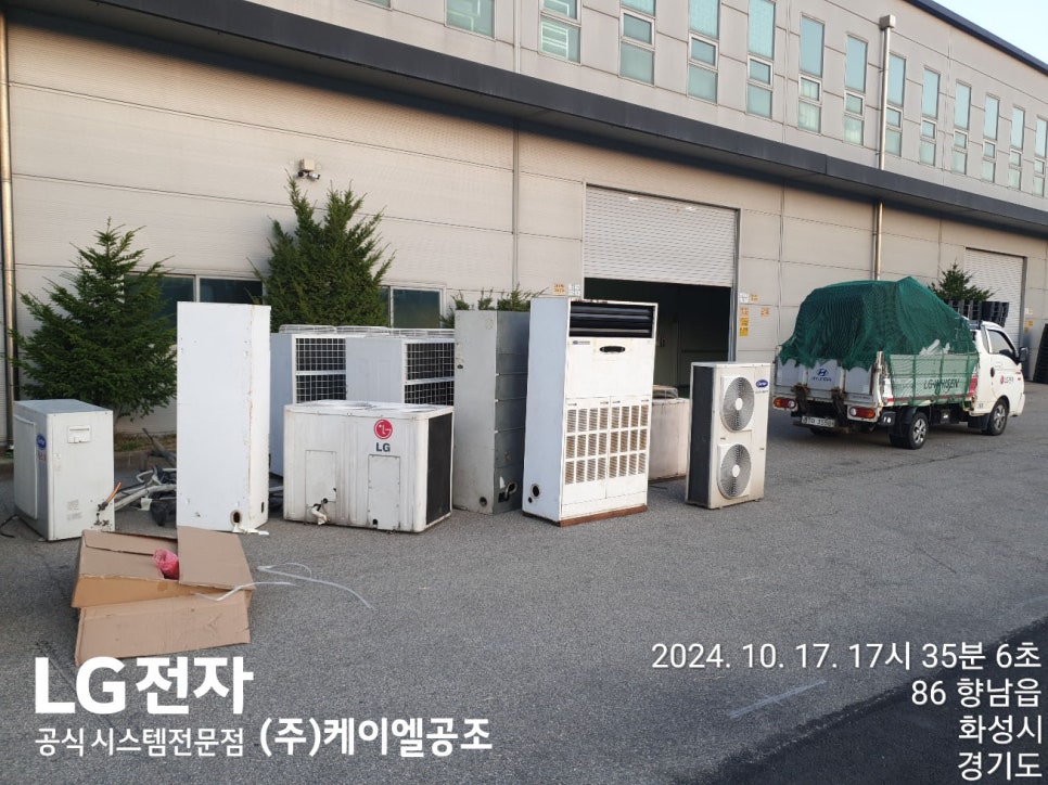 주식회사 인시텍 이미지