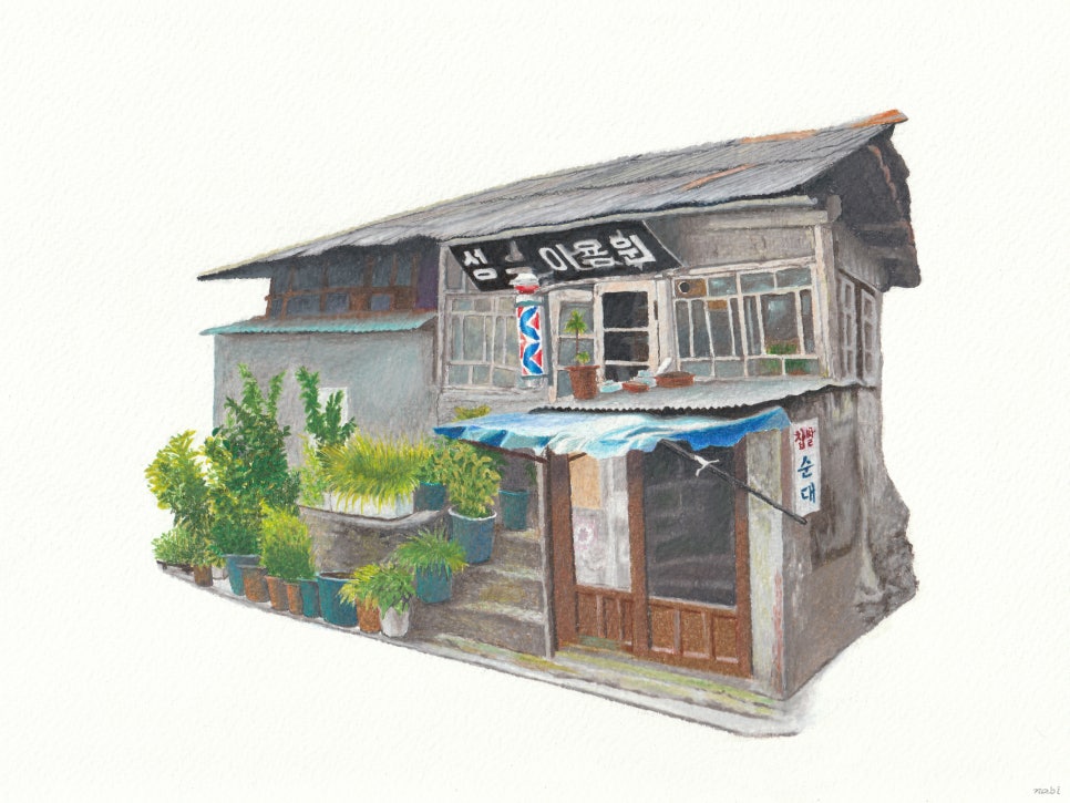 진이용원 이미지