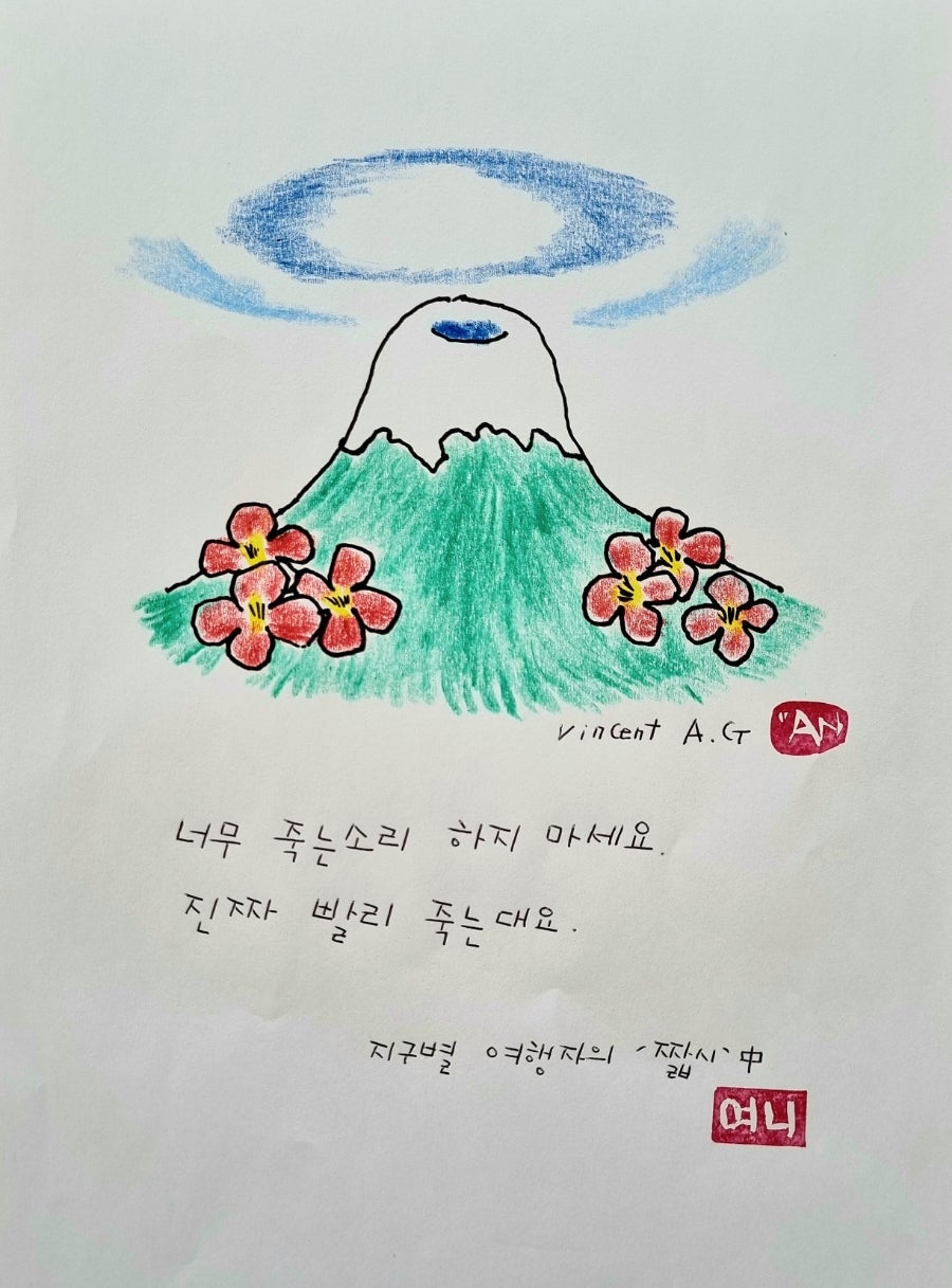 자연정 이미지