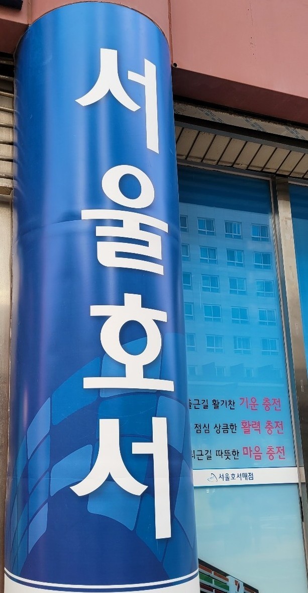 김영희가요교실 이미지
