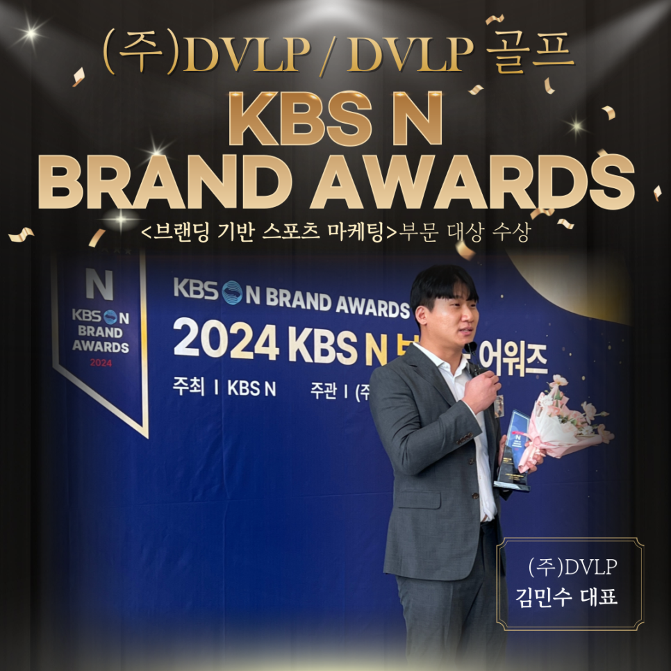 엘피솔루션(주) 이미지