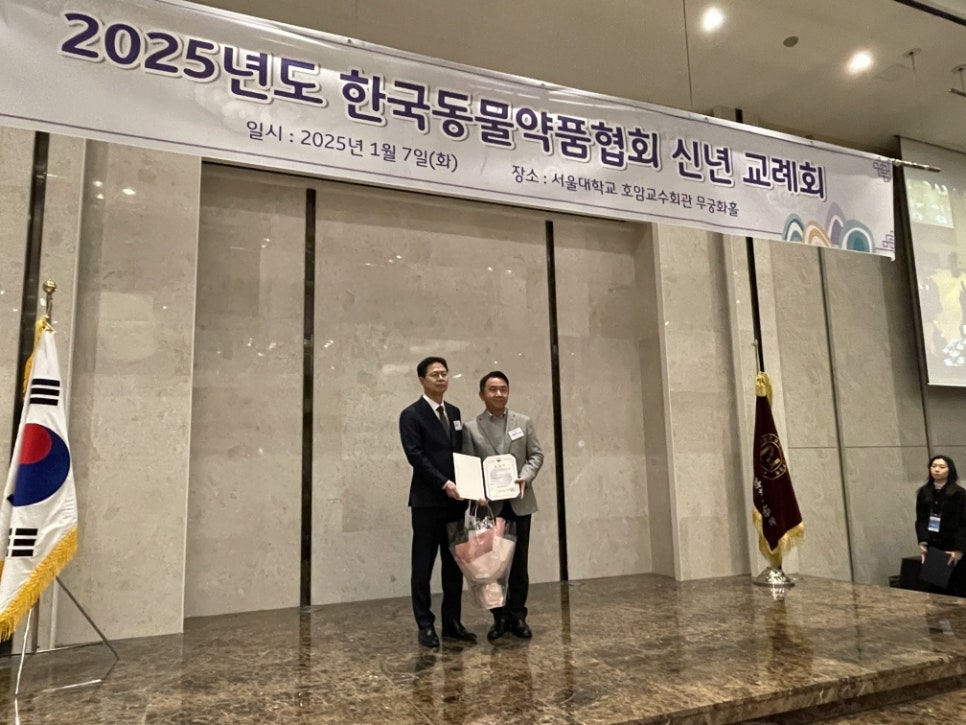 녹십자수의약품 이미지
