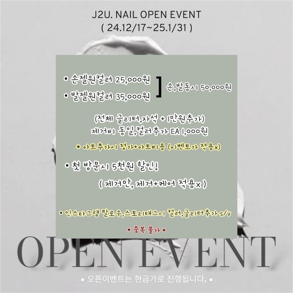 큐티 네일 이미지