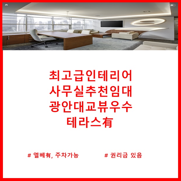 공드린인테리어 이미지