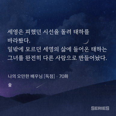 세영정육 이미지