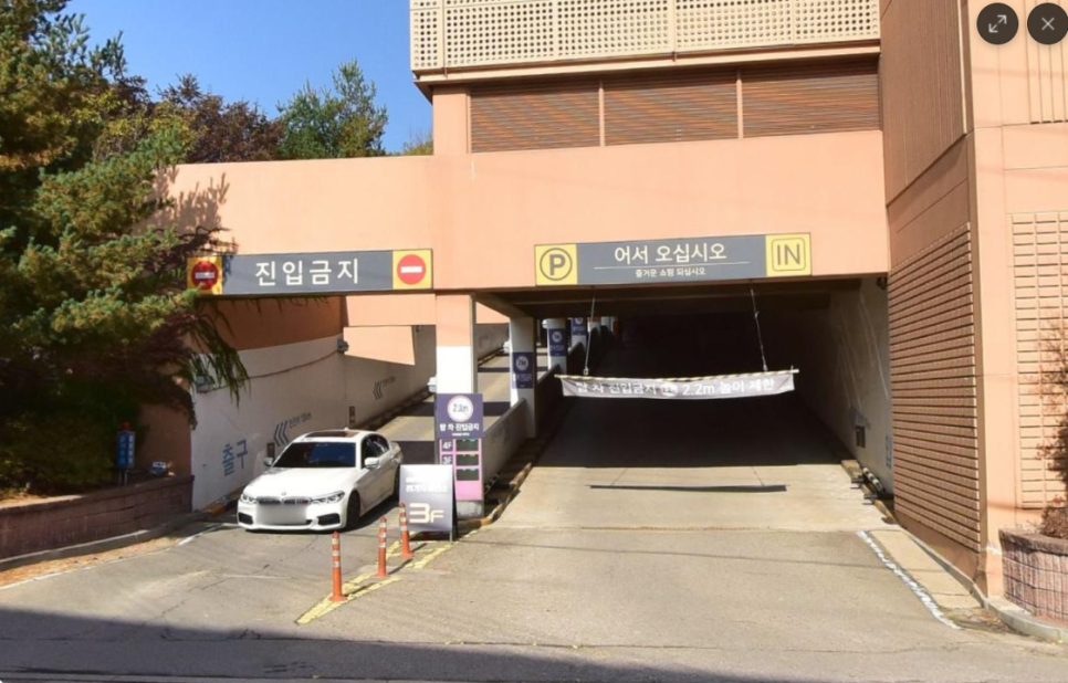 이마트파주점 이미지