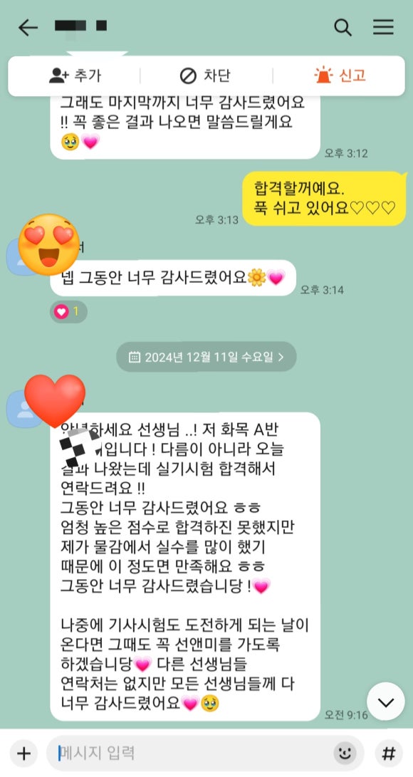 서이산업 이미지