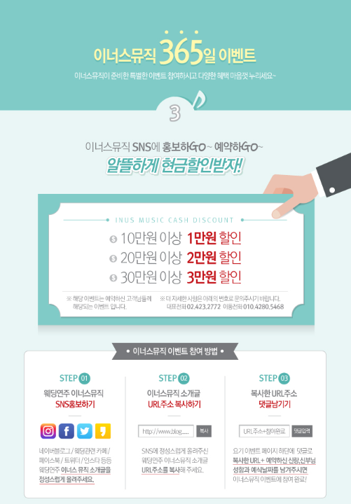 짝꿍 이미지