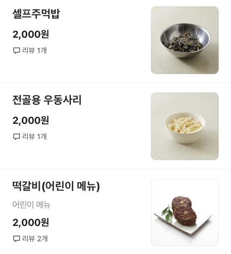 은보네 야채곱창&백순대 이미지
