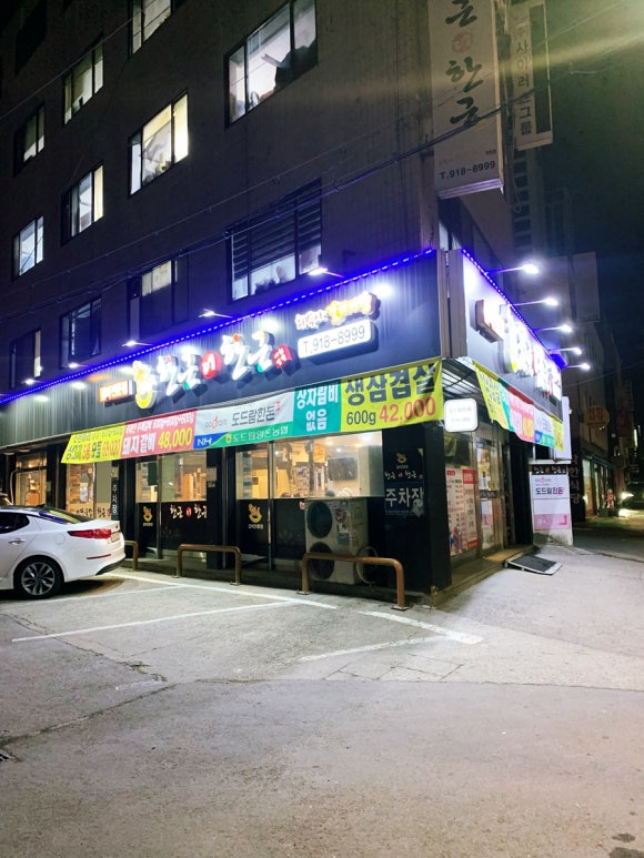 한근더한근 이미지
