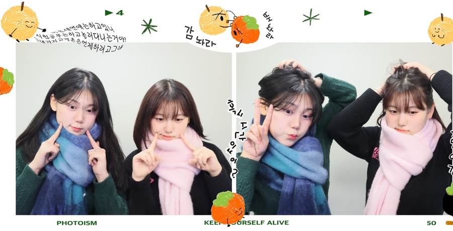 인생네컷 이미지