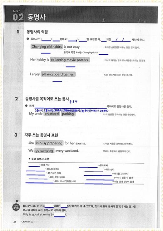 베리타스영어 이미지