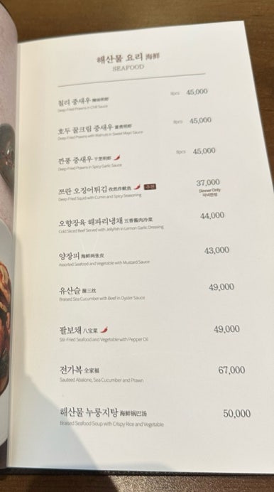 Chai797 롯데백화점 잠실점 캐슬플라자 사진 5