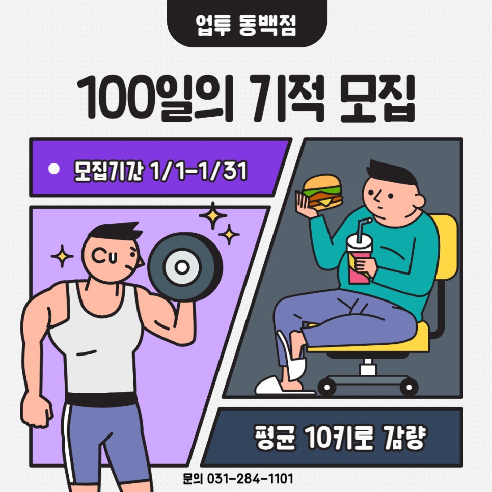 업투컴퍼니 이미지