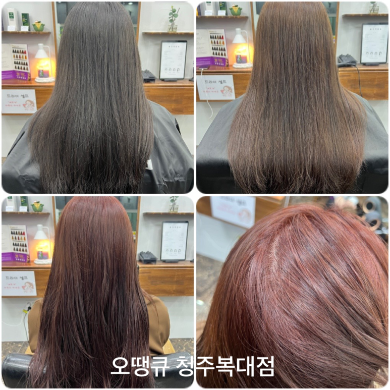 오땡큐헤어샵 이미지