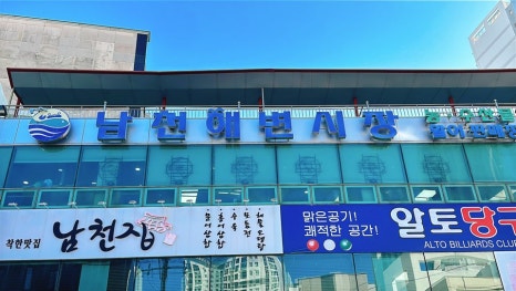 오뚜기상회 이미지