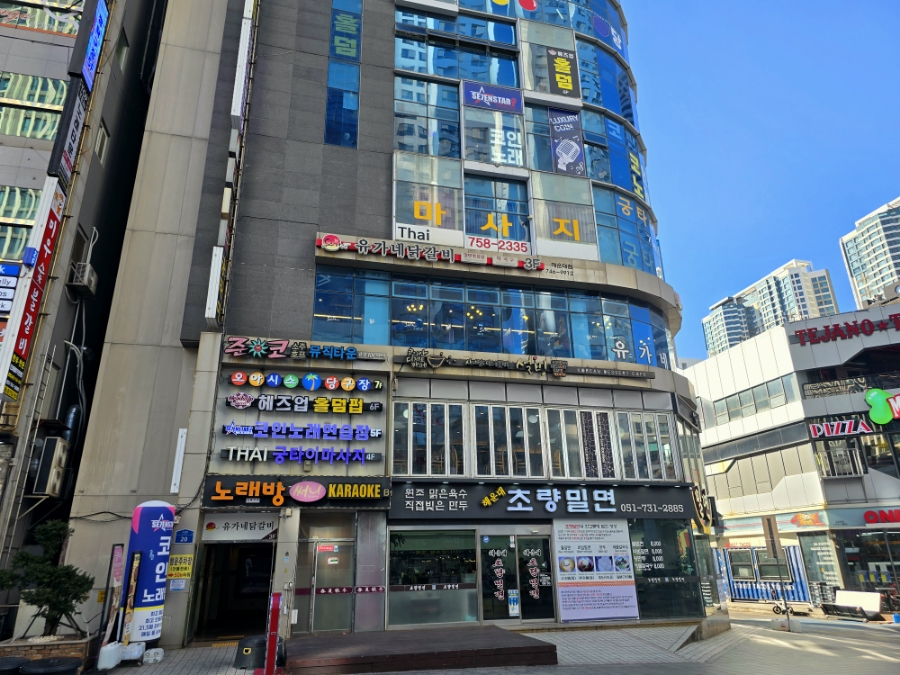 세븐스타코인노래연습장부산 이미지