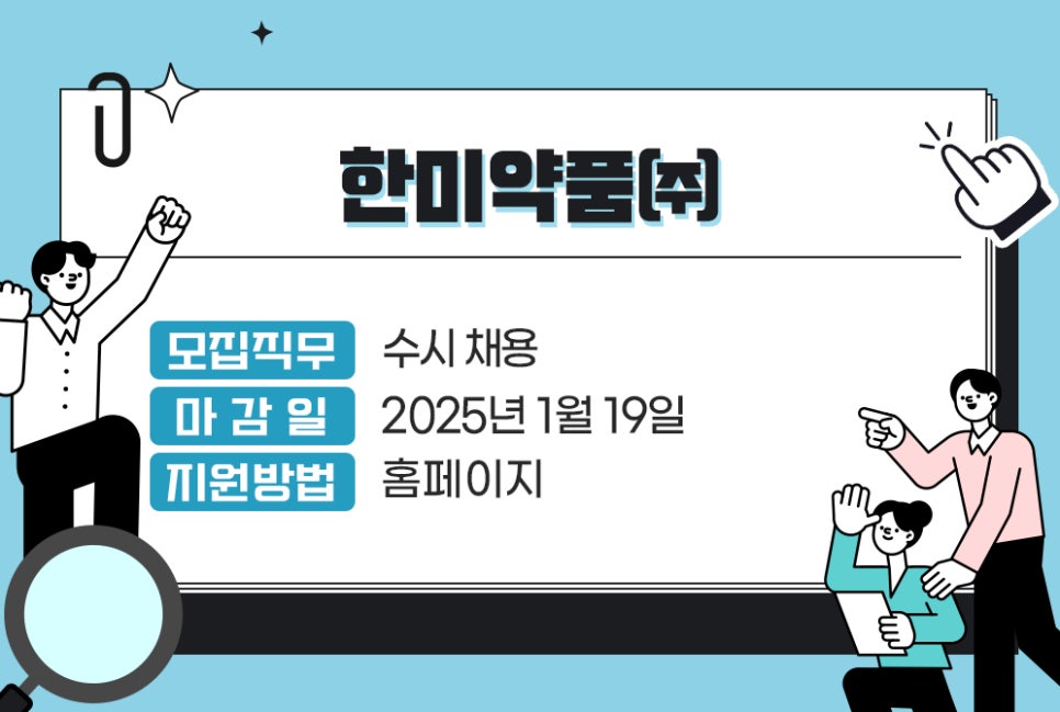 (주)경보약품 이미지