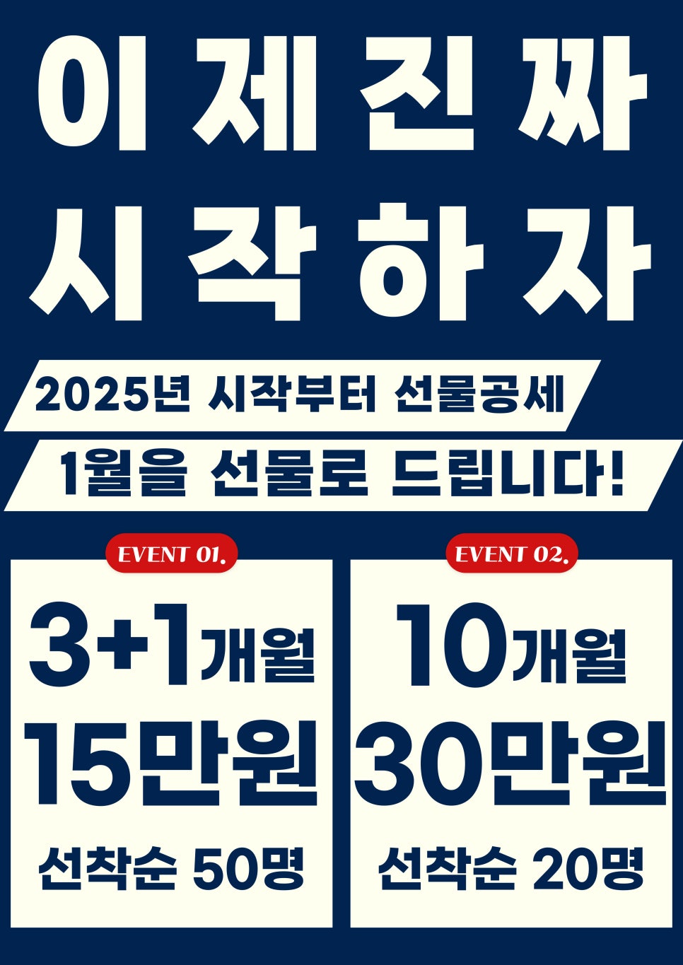 다힘피트니스 이미지