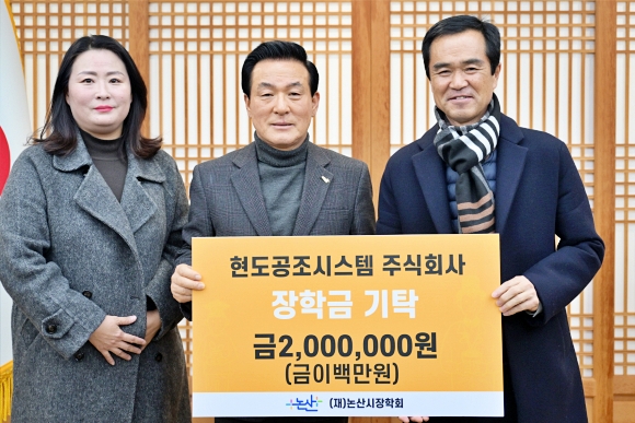현도공조시스템 이미지