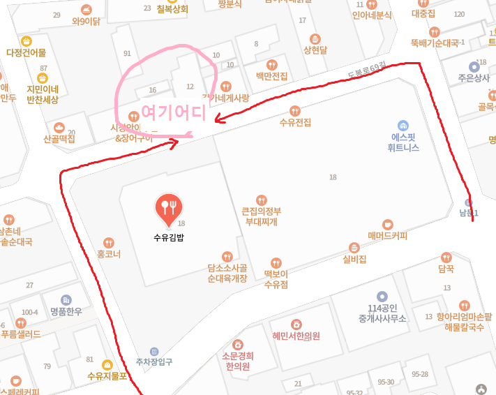 수유김밥나라 이미지
