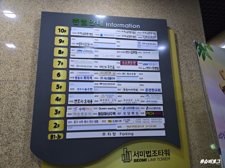 뷰티노래연습장 이미지